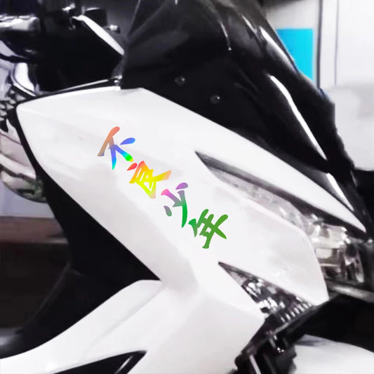 Adesivos de Motocicleta Bad Boy JDM à Prova d'Água, Decalques de Vinil Autoadesivos para Carroceria de Scooter e Tanque de Combustível