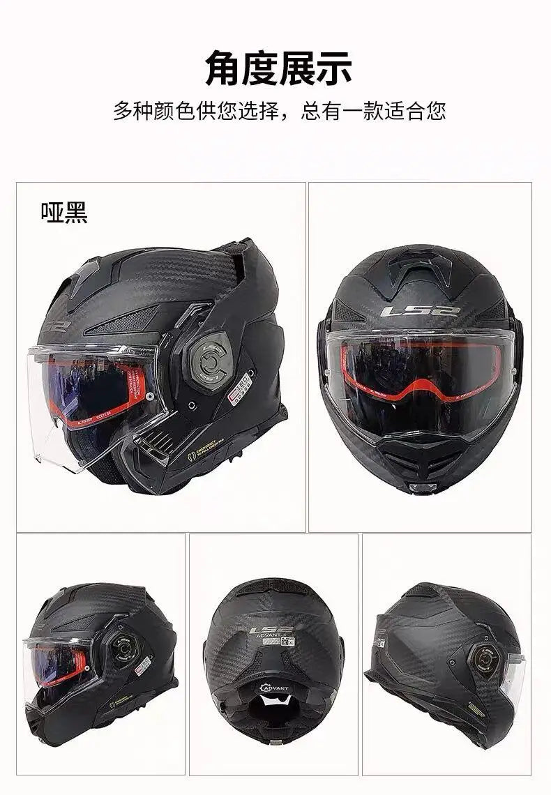 Capacete LS2 FF901 FF906 de fibra de carbono, abatível, com lente dupla, universal para motociclistas, homens e mulheres, para uso em motos durante todas as estações.